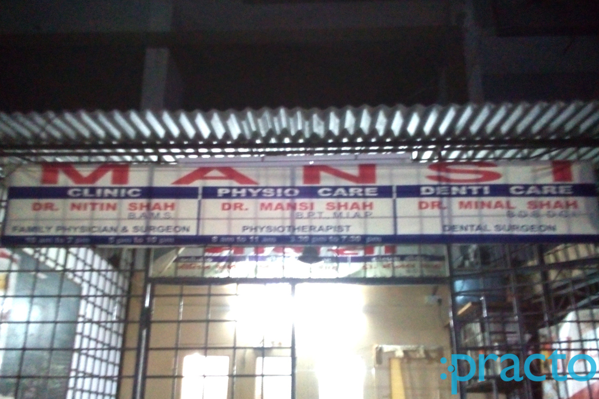 Entrance at Mansi Clinic Vesu Surat