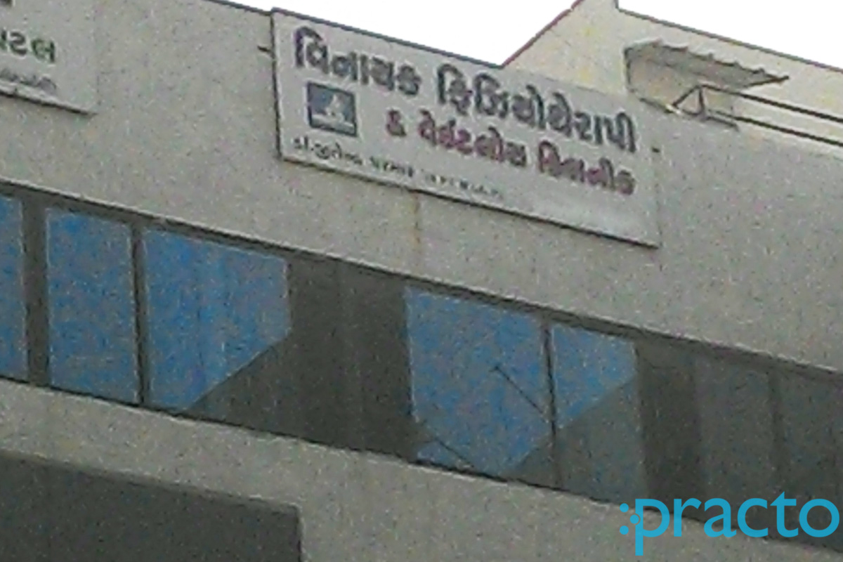Entrance at Vinayak Physiotherapy And Weight Loss Clinic Amroli Surat