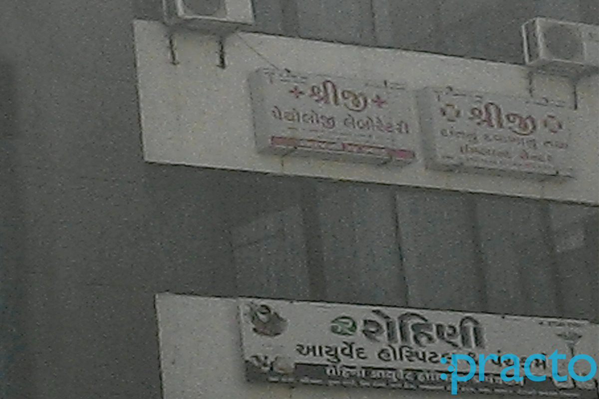 Entrance at Shreeji Dental Clinic Amroli Surat