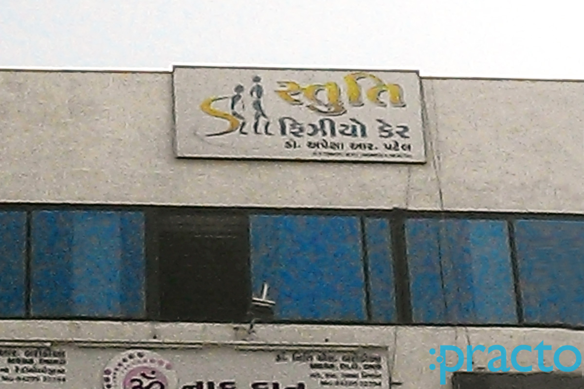 Entrance at Stuti Physio Care Amroli Surat