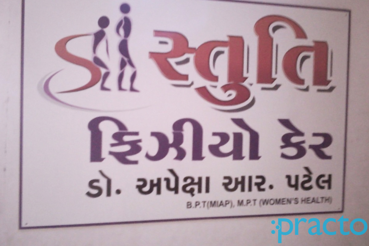 Entrance at Stuti Physio Care Amroli Surat