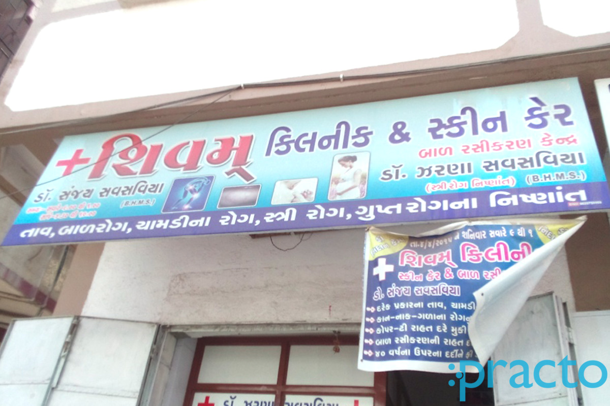 Entrance at Shivam Clinic Varachha Road Surat