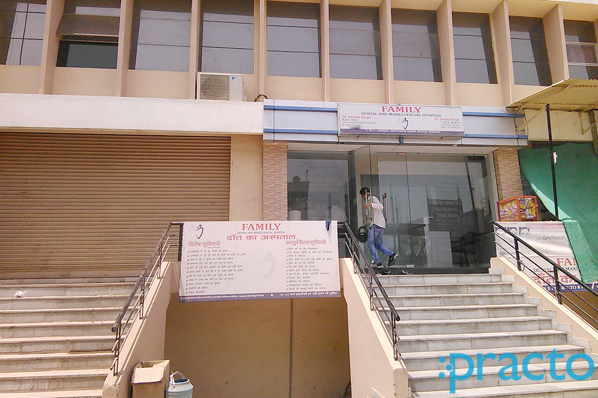 Entrance at Family Dental Clinic & Maxillofacial Hospital Bhojuveer Varanasi
