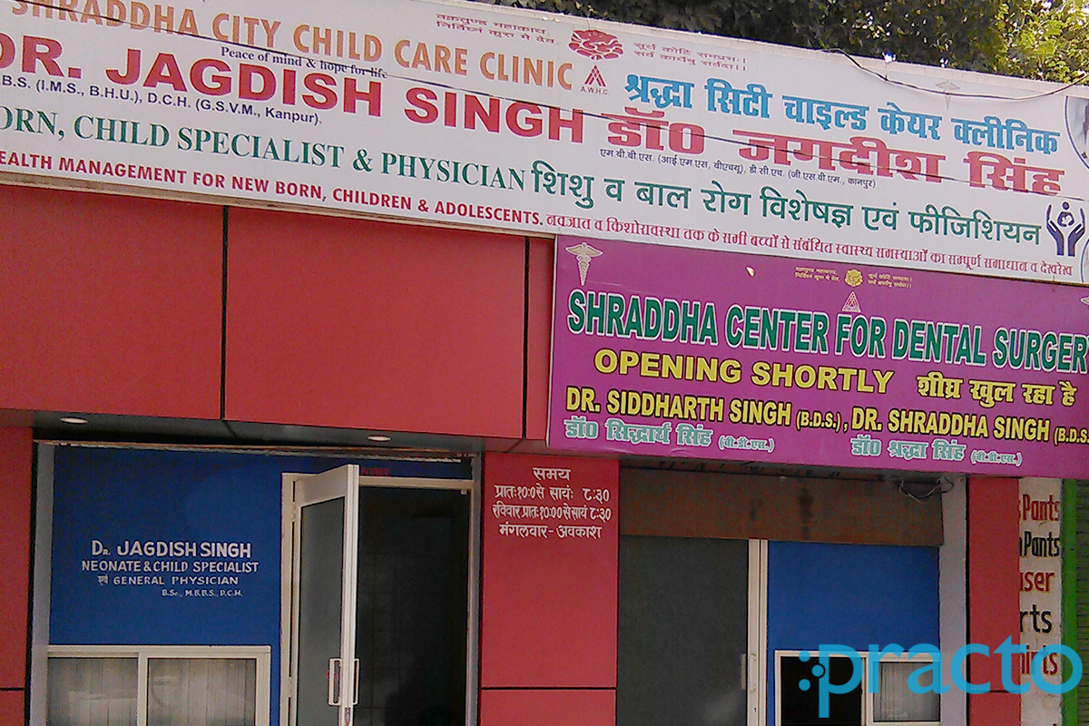 Entrance at Sharradha City and Child Care Center Vsi Kutchhery Varanasi