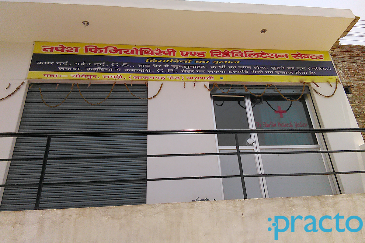 Entrance at Tapesh Physiotherapy Clinic Pandeypur Varanasi