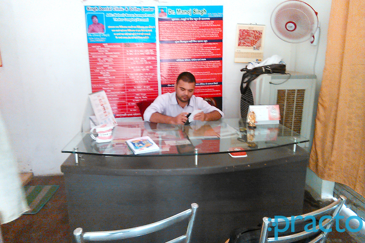 Reception at Singh Dental Clinic and Ortho Center Orderly Bazaar Varanasi