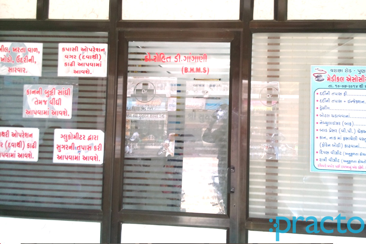 Entrance at Shree Suyash Clinic Varachha Road Surat