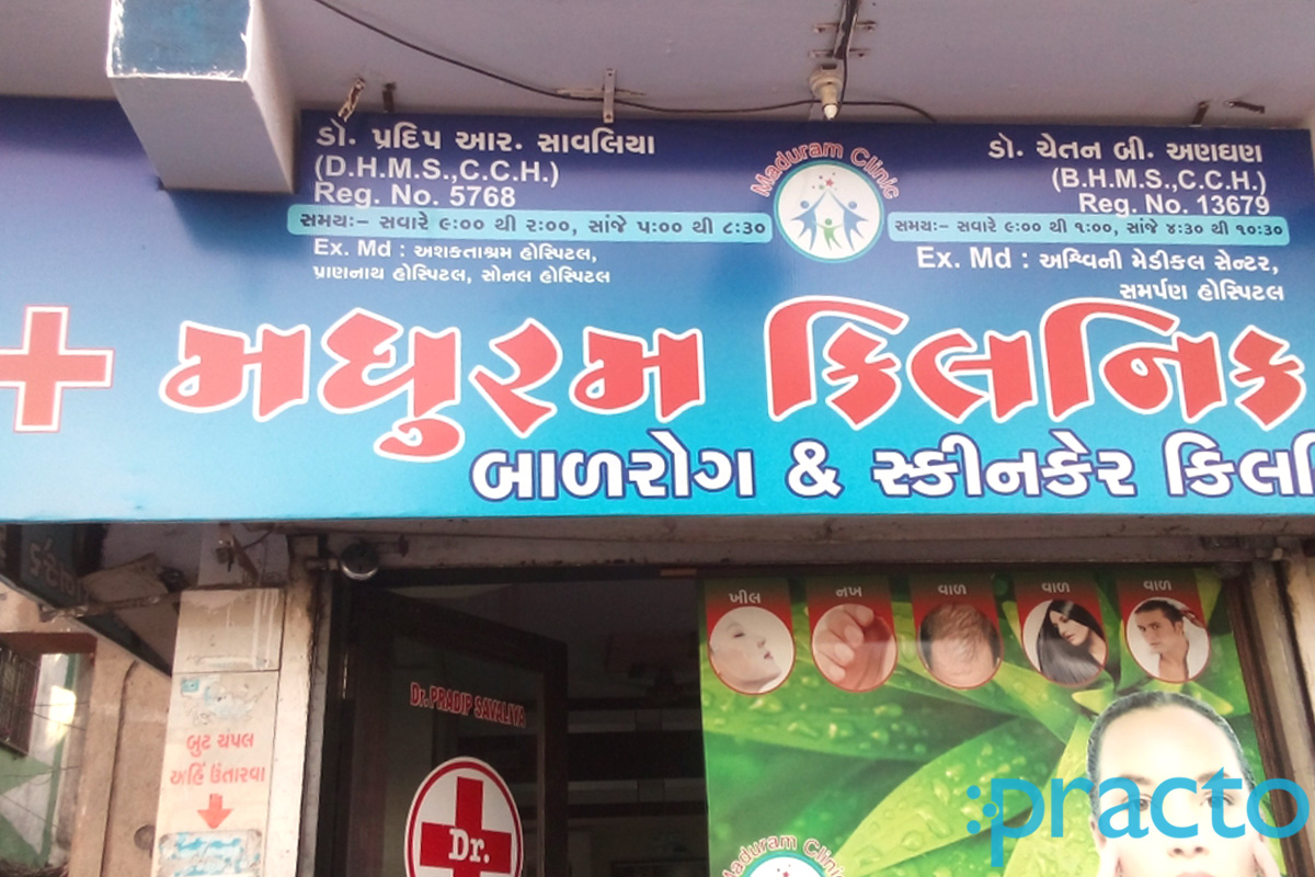Madhuram Clinic Varachha Road Surat