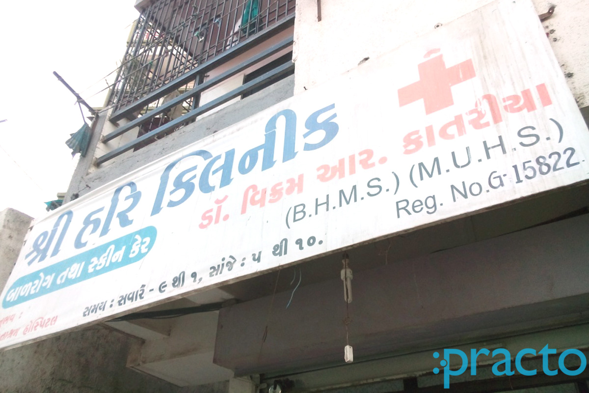 Entrance at Shree Hari Clinic Varachha Road Surat