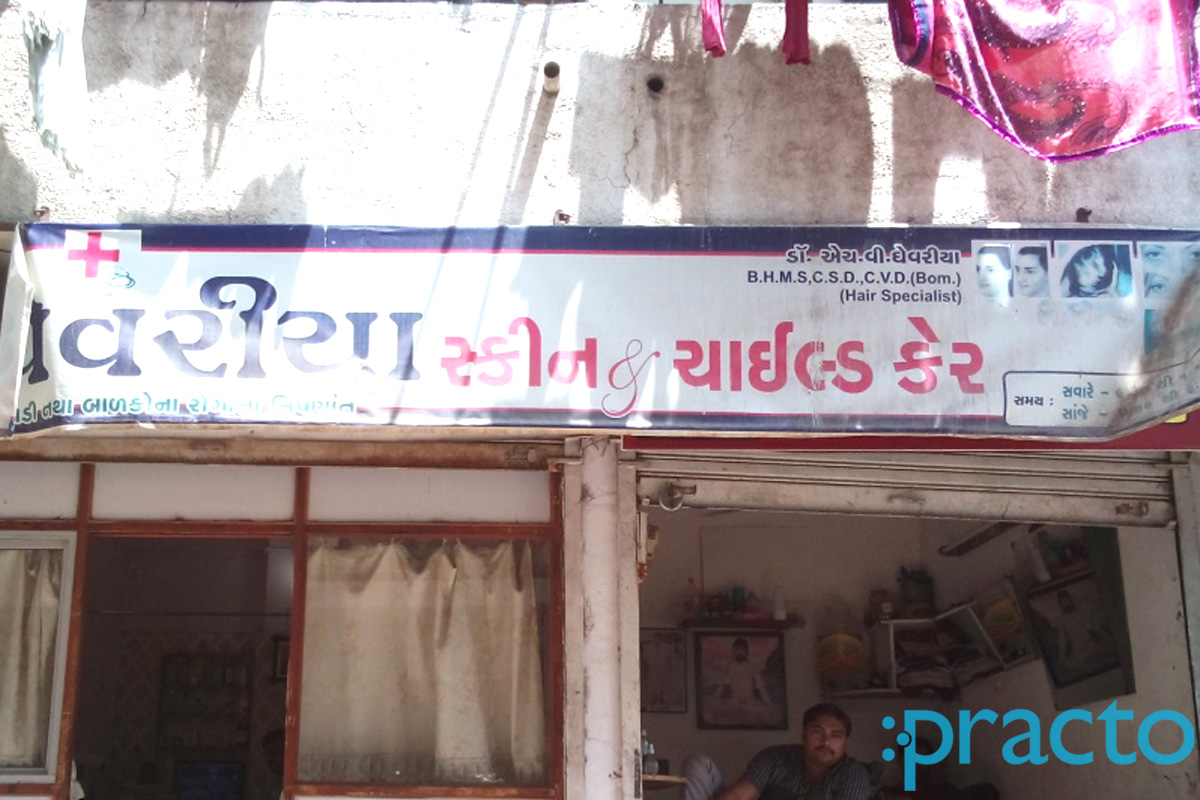 Entrance at Ghevariya Clinic Varachha Road Surat