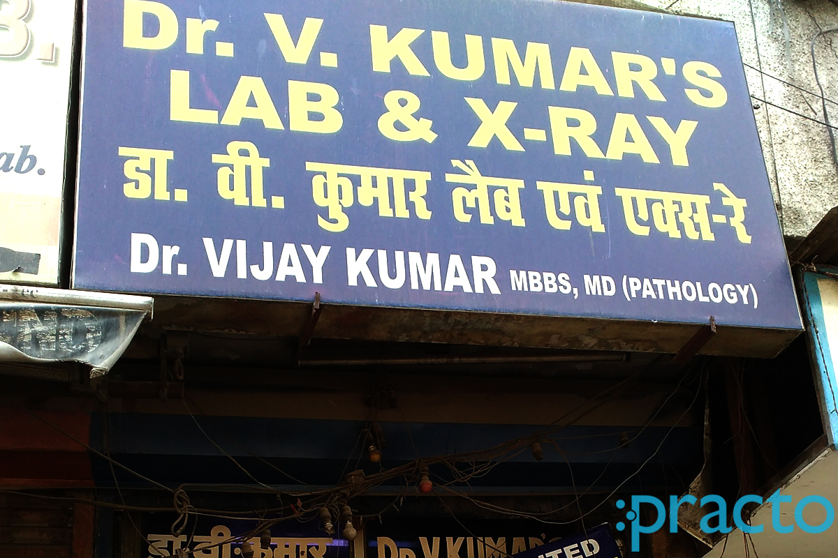 Entrance at DR. V. Kumar's Lab. & X-Ray Hari Nagar Delhi