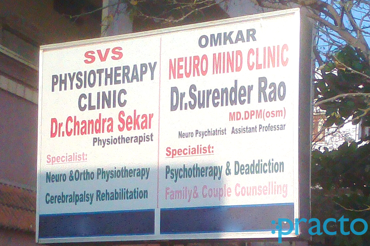 Entrance at SVS Physiotherapy Clinic Nagole Hyderabad