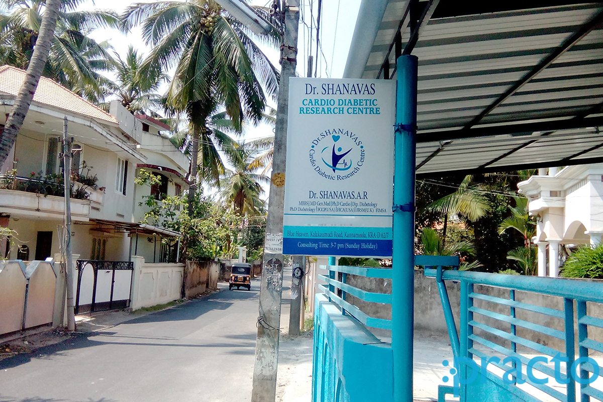 Entrance at Dr.Shanavas Cardio Diabetic Research Centre Kumarapuram Thiruvananthapuram