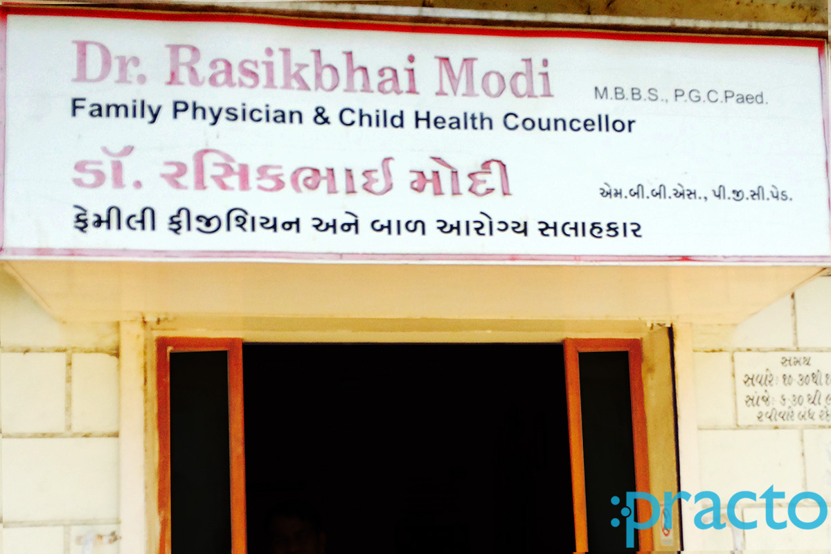 Entrance at Dr. Rasikbhai K Modi Clinic Sama Vadodara