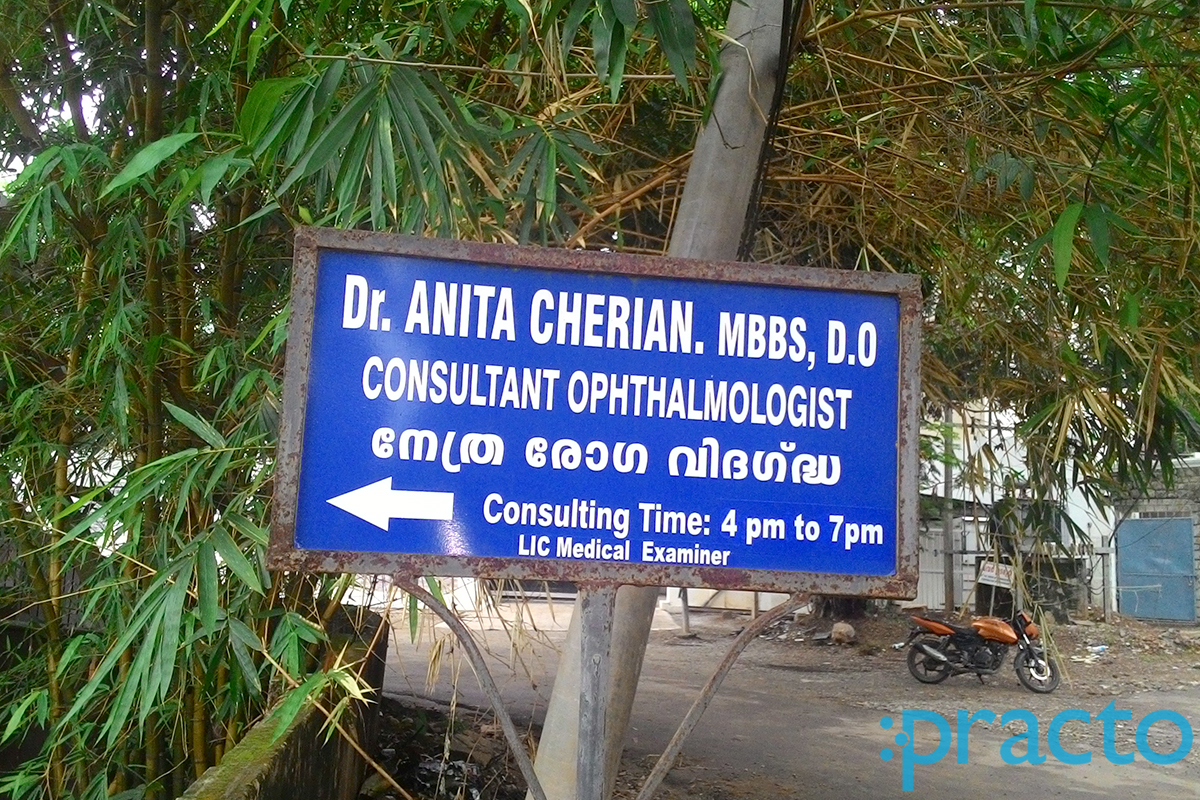 Entrance at Dr. Anita Cherian's Clinic Kuravankonam Thiruvananthapuram