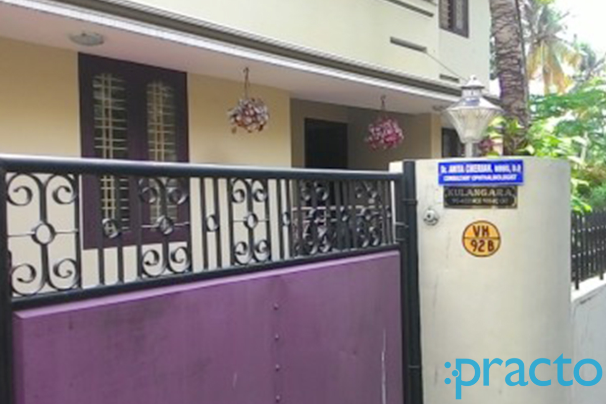 Entrance at Dr. Anita Cherian's Clinic Kuravankonam Thiruvananthapuram