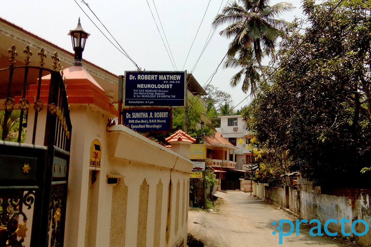 Anugraha Neurocare Kumarapuram Thiruvananthapuram