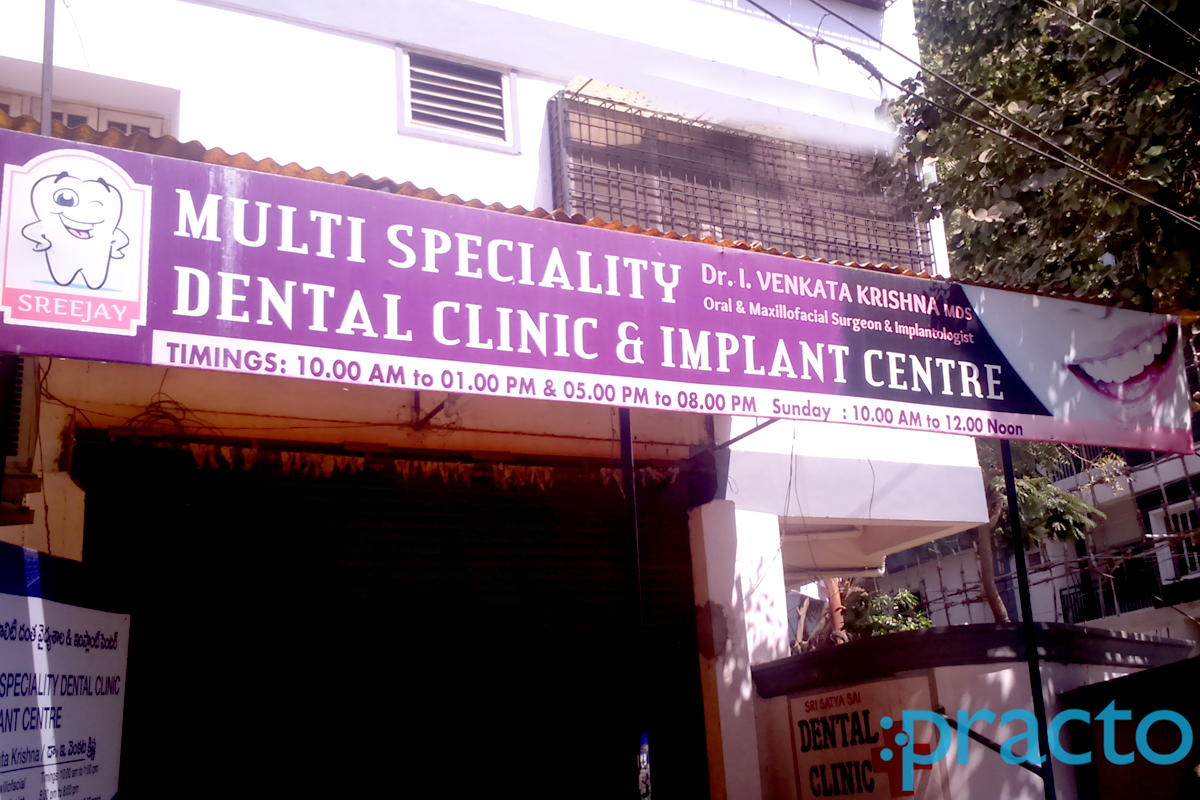 Entrance at Sreejay Multi Speciality Dental Clinic & Implant Centre Amberpet Hyderabad