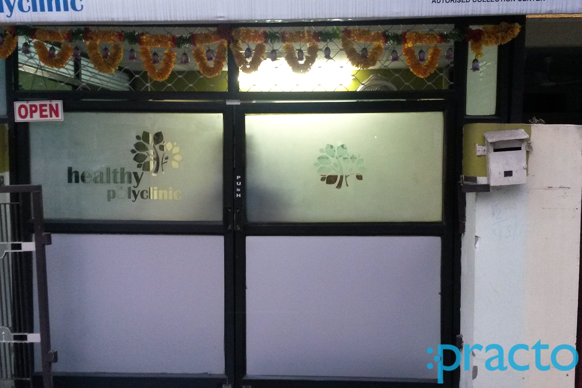 Entrance at Dr.Supriya Tiwari Dental Clinic Arera Colony Bhopal