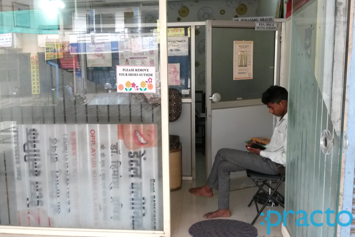 Entrance at Dravid Family Dental Clinic Bharat Heavy Electricals (BHEL) Bhopal