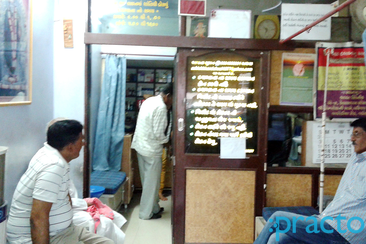Waiting Area at Shraddha Clinic Waghodia Road Vadodara