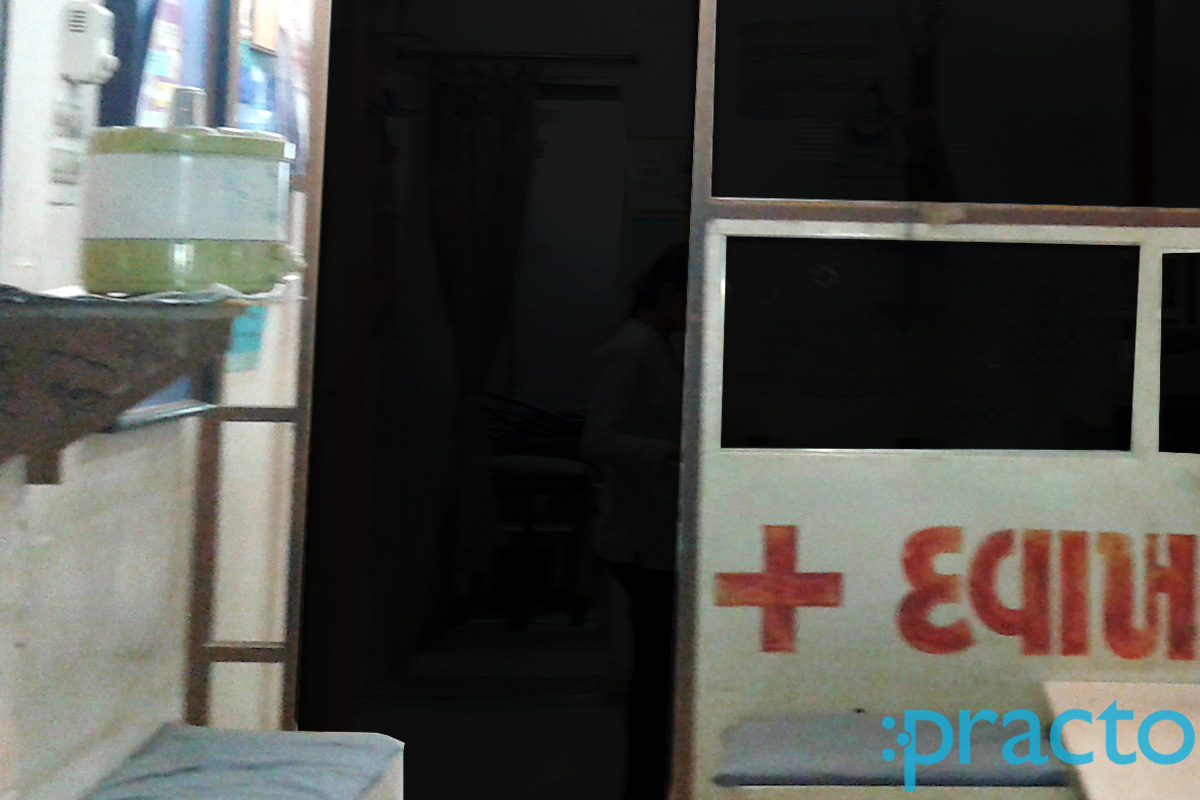 Waiting Area at Nisarg Clinic Waghodia Road Vadodara