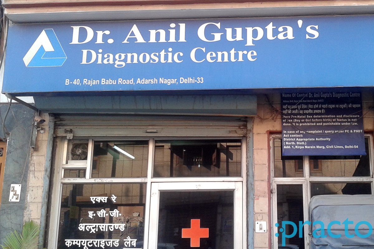 Entrance at DR. Anil Gupta's Diagnostics Centre Adarsh Nagar Delhi