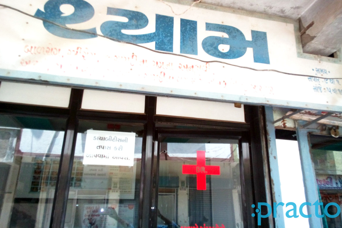 Entrance at Shyam Clinic Varachha Road Surat
