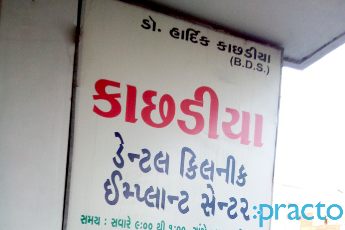 Entrance at Kachhadiya Dental Clinic Varachha Road Surat