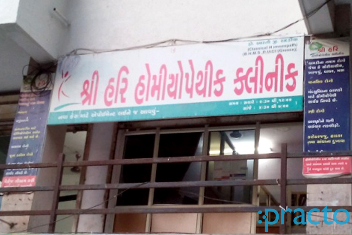 Entrance at Shri Hari Clinic Varachha Road Surat