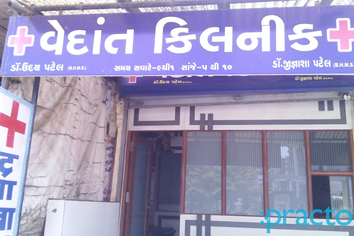 Entrance at Vedant Clinic Amroli Surat