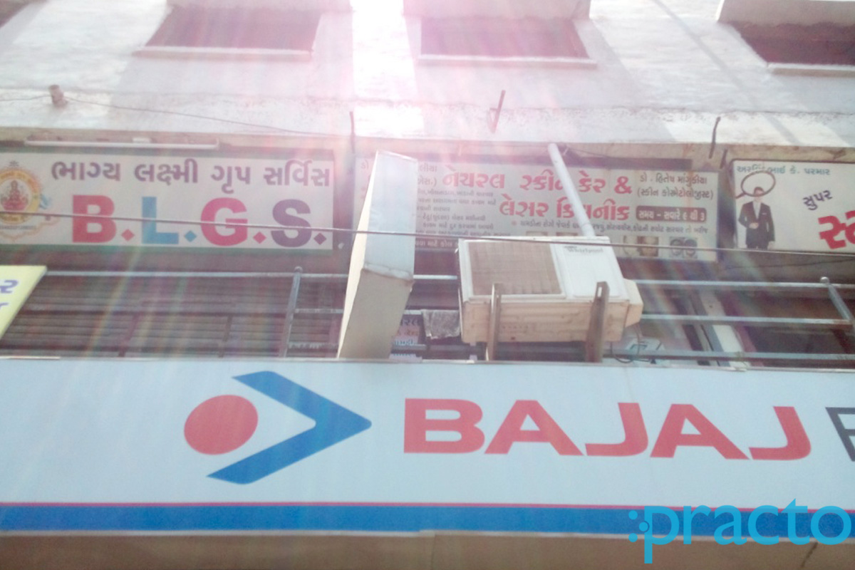 Entrance at Natural Skin Care and Laser Clinic Varachha Road Surat