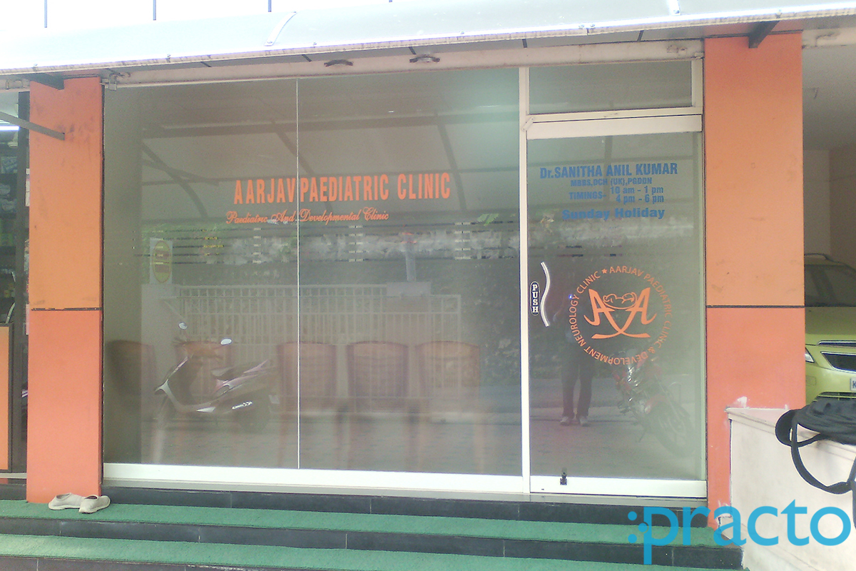 Entrance at Aarjav Pediatric Clinic TV University Thiruvananthapuram