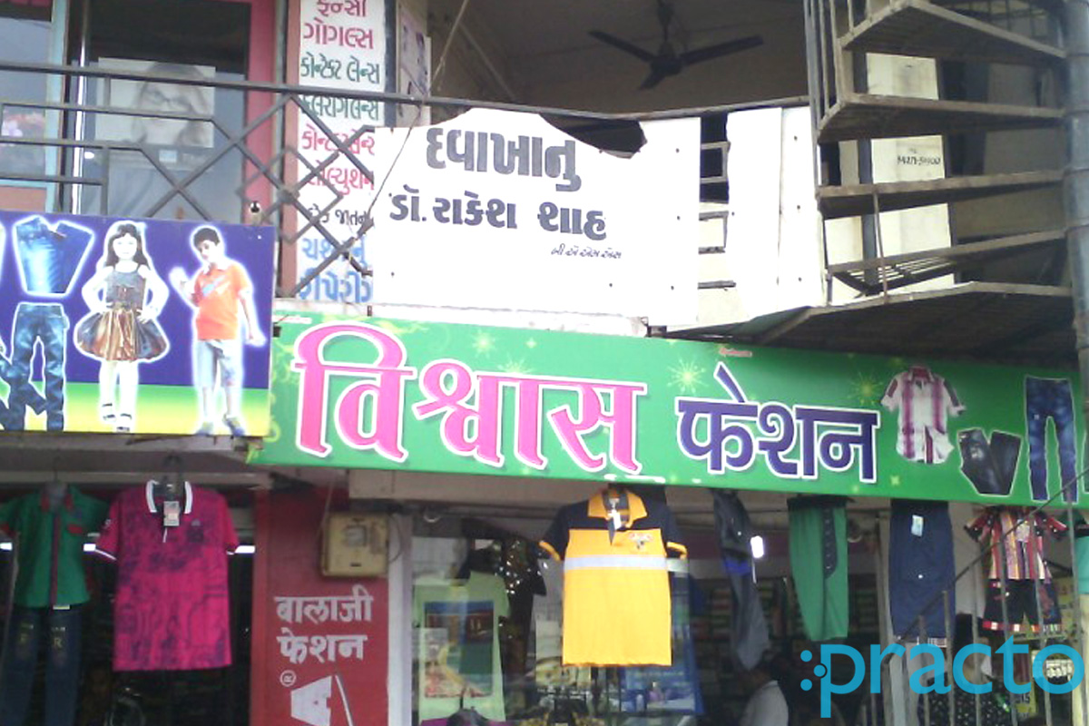 Entrance at Dr. Rakesh Shah Clinic Amroli Surat