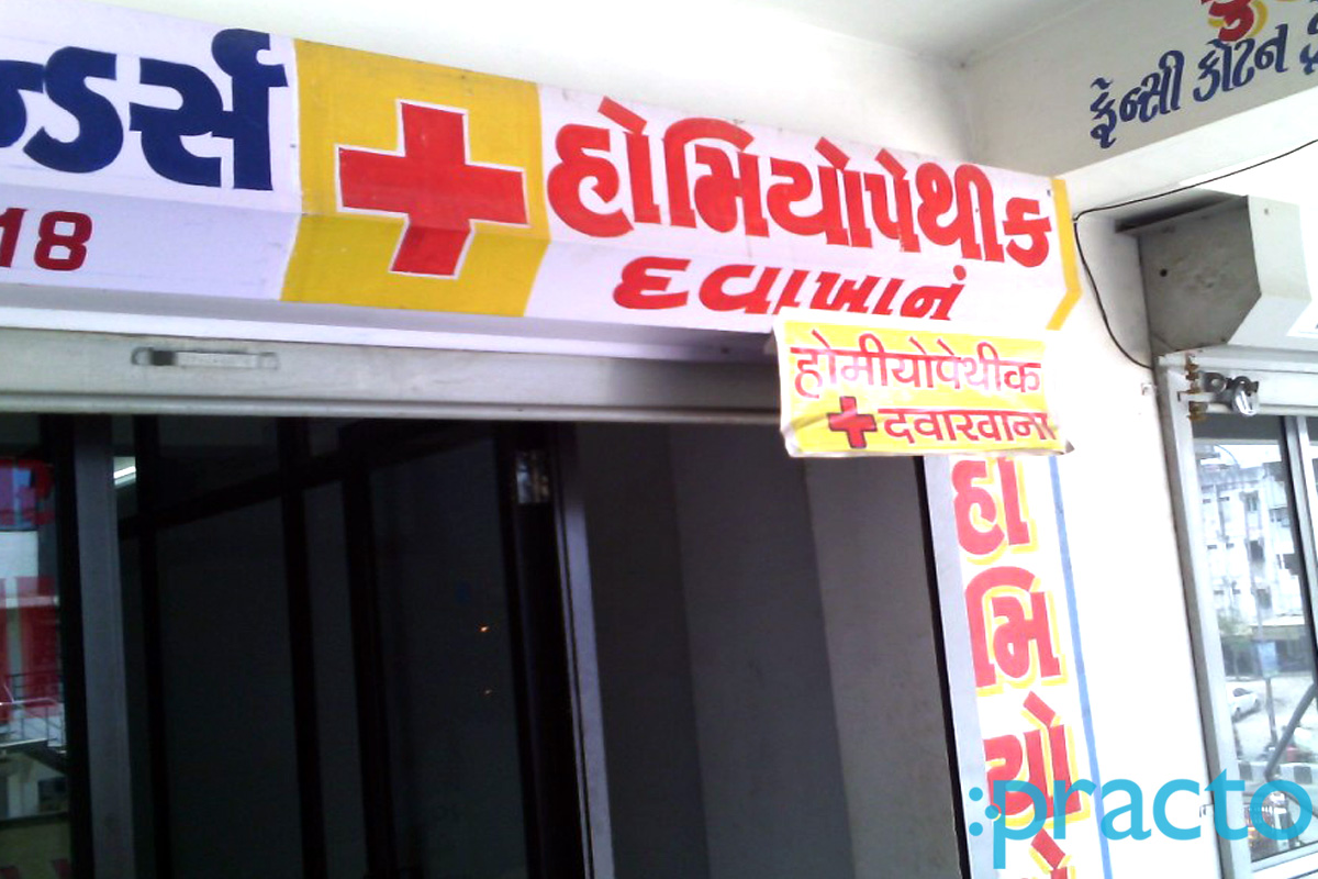 Mahavir Homeopathic Clinic Amroli Surat