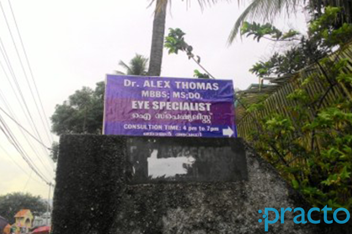 Entrance at Dr. C Alex Thomas Eye Clinic Pattom Thiruvananthapuram