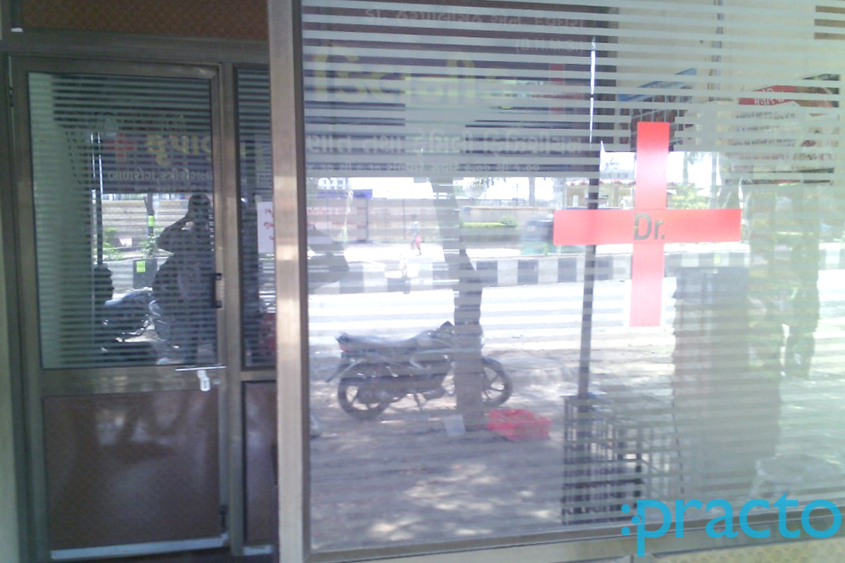 Entrance at Krupalu Clinic Amroli Surat