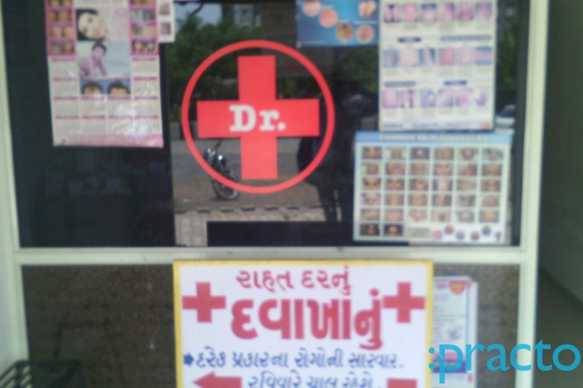 Entrance at Jivani Clinic Amroli Surat