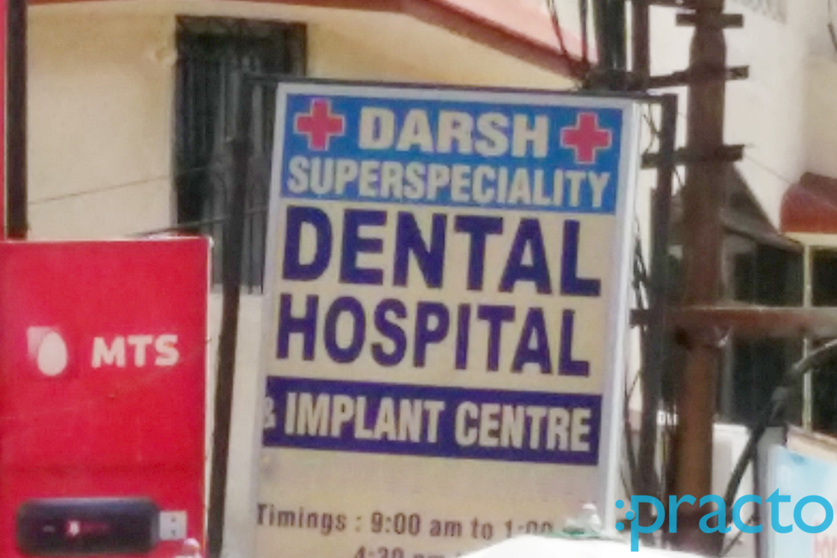 Entrance at Darsh Superspeciality Dental Hospital Waghodia Road Vadodara