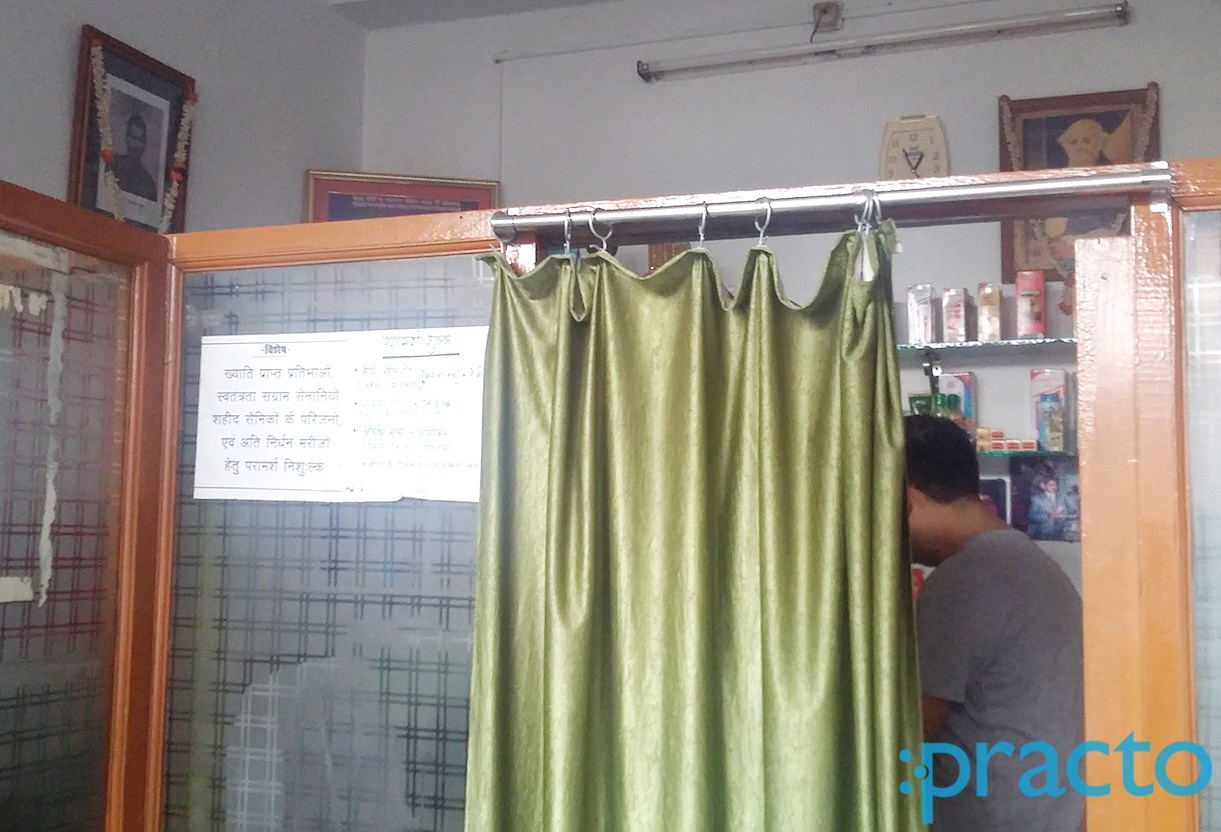 Entrance at Ram Ugraha Clinic Indira Nagar Lucknow