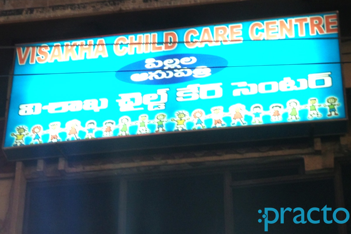 Entrance at Visakha Child Care Centre Gajuwaka Visakhapatnam