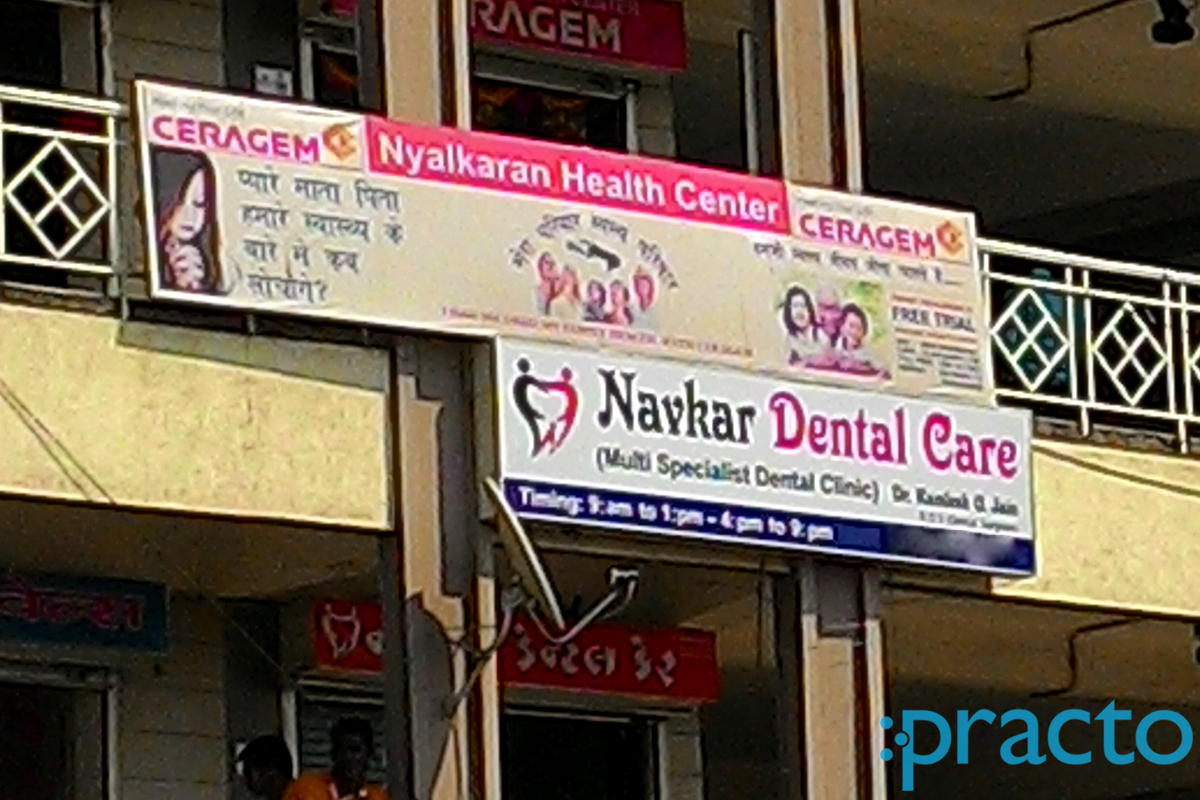 Entrance at Navkar Dental Care Puna Surat