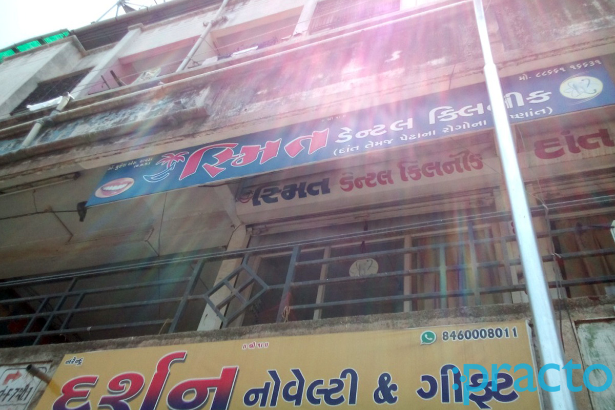 Entrance at Smith Dental Clinic Varachha Road Surat