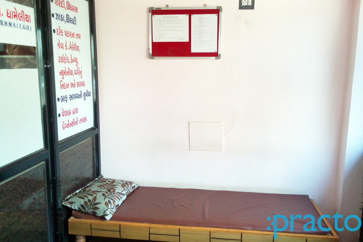 Entrance at Dhameliya Clinic Varachha Road Surat