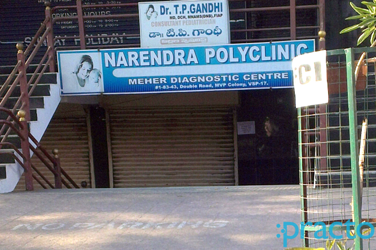 Entrance at Narendra Poly Clinic MVP Colony Visakhapatnam