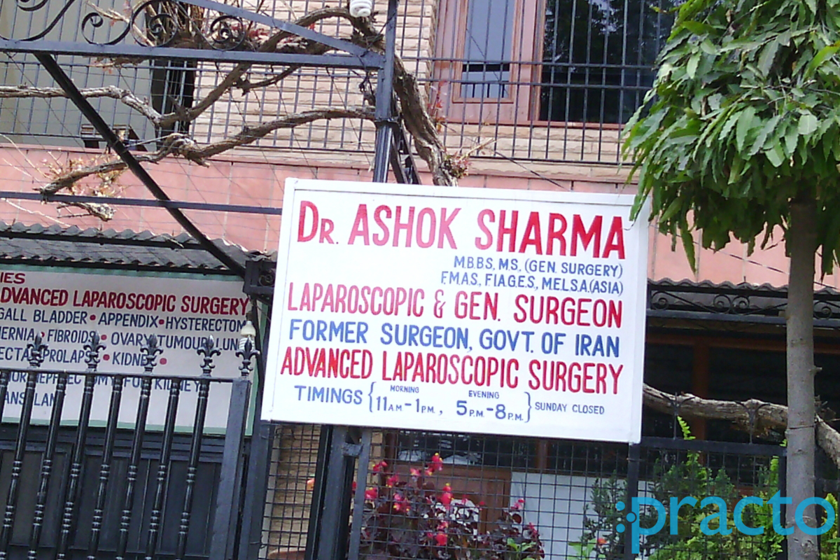 Entrance at Laparoscopic and General Surgery Clinic Sector-42 Chandigarh