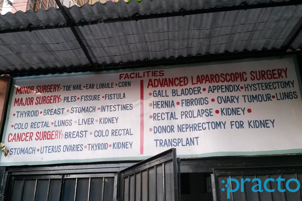 Entrance at Laparoscopic and General Surgery Clinic Sector-42 Chandigarh