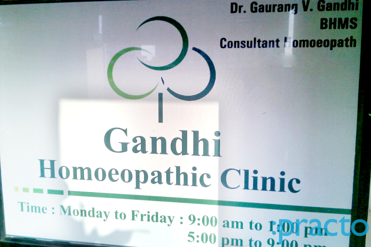Entrance at Gandhi Homeopathic Clinic Puna Surat