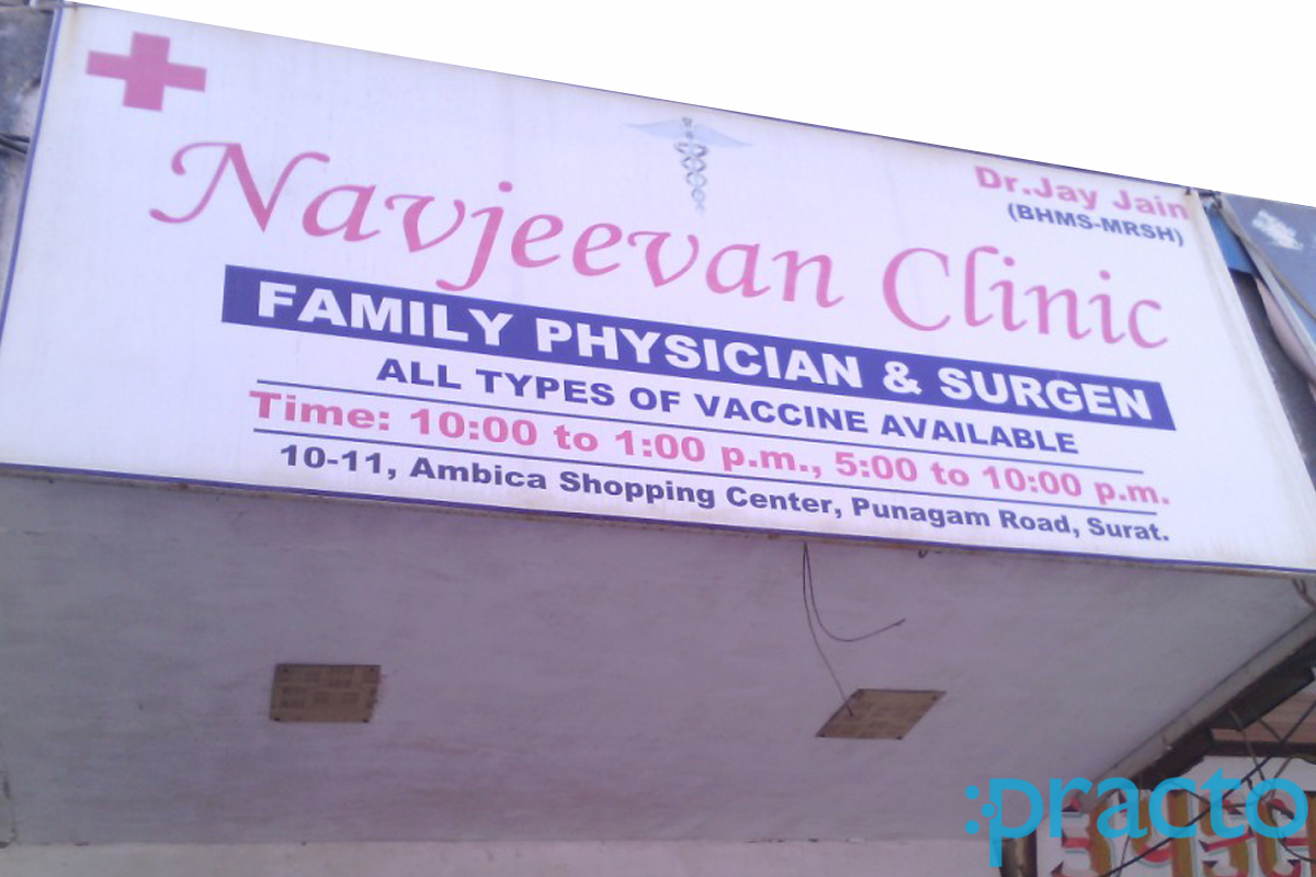 Entrance at Navjeevan Clinic Puna Surat