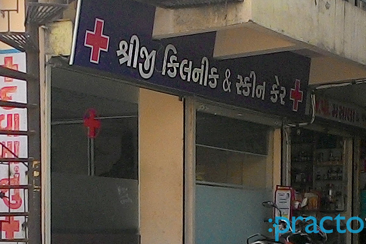 Entrance at Shreeji Clinic Puna Surat